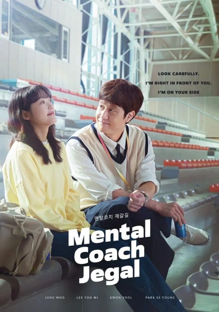 ดูซีรี่ย์ Mental Coach Jegal (2022) พากย์ไทย (ครบทุกตอน)