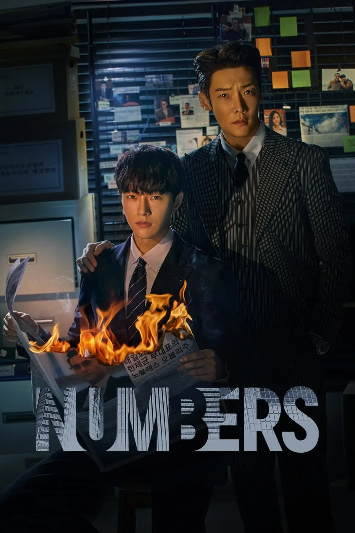 ดูซีรี่ย์เกาหลี Numbers (2023) พากย์ไทย (เต็มเรื่อง)